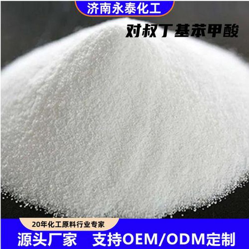 尚全化工：推动工业发展的一抹亮色